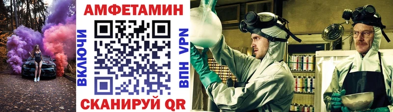 гидра как войти  Батайск  Амфетамин Premium  что такое наркотик 