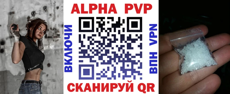 Alfa_PVP мука  ОМГ ОМГ рабочий сайт  Батайск 