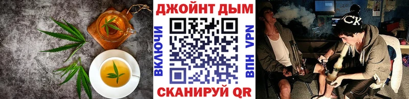 Печенье с ТГК марихуана  мориарти Telegram  Батайск 