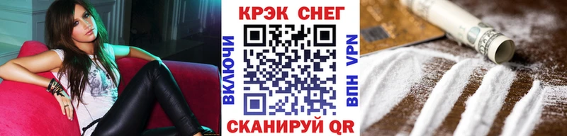 КОКАИН Columbia  где найти   Батайск 