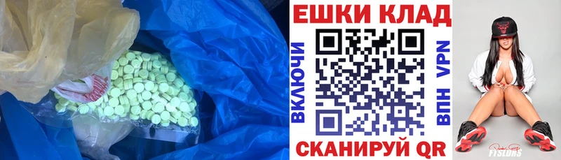 Экстази Cube  Батайск 