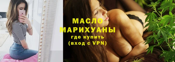 тгк Горно-Алтайск