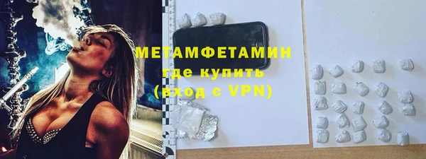 ГАЛЛЮЦИНОГЕННЫЕ ГРИБЫ Белая Калитва