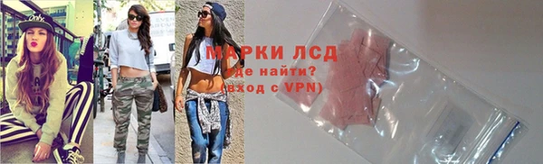 mdma Бежецк