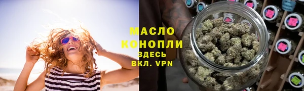 кокаин премиум Горнозаводск