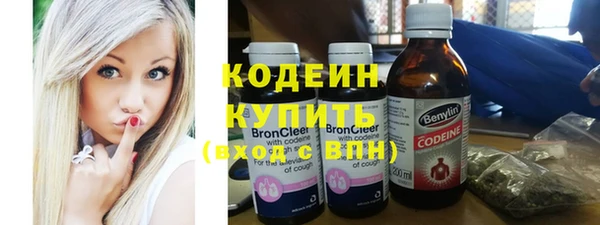 кокаин премиум Горнозаводск