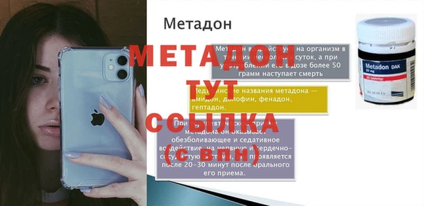 кокаин премиум Горнозаводск
