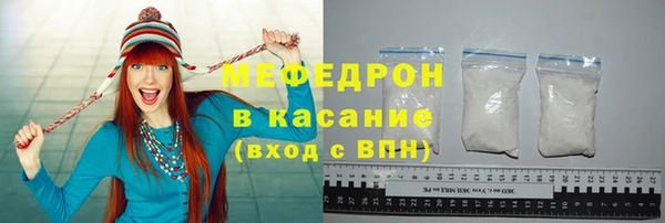 кокаин премиум Горнозаводск