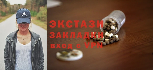 тгк Горно-Алтайск