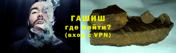 тгк Горно-Алтайск