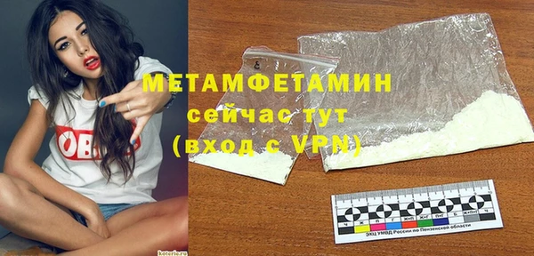 тгк Горно-Алтайск