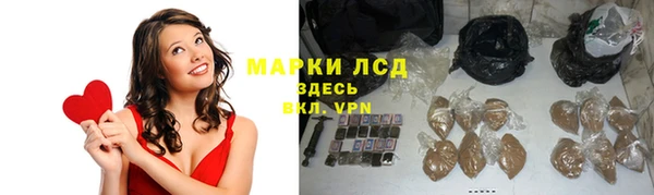 кокаин премиум Горнозаводск