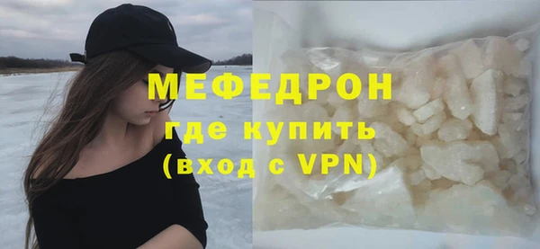 спиды Белая Холуница