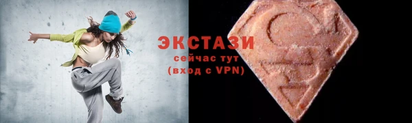 кокаин премиум Горнозаводск
