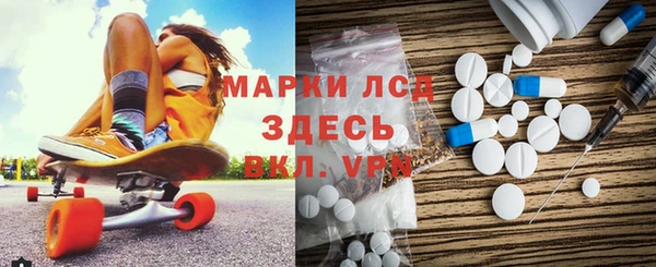кокаин премиум Горнозаводск