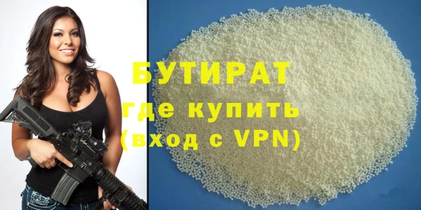 кокаин премиум Горнозаводск