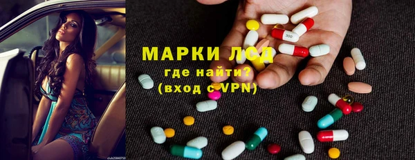 кокаин премиум Горнозаводск