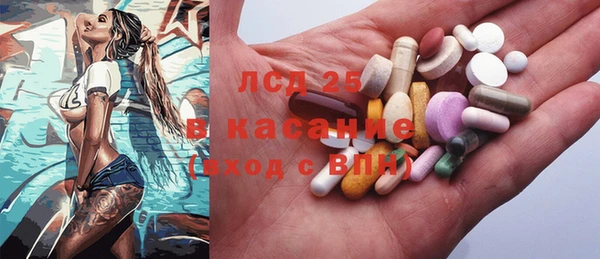 тгк Горно-Алтайск