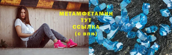 тгк Горно-Алтайск