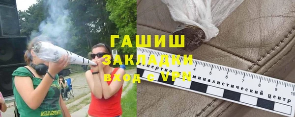 кокаин премиум Горнозаводск