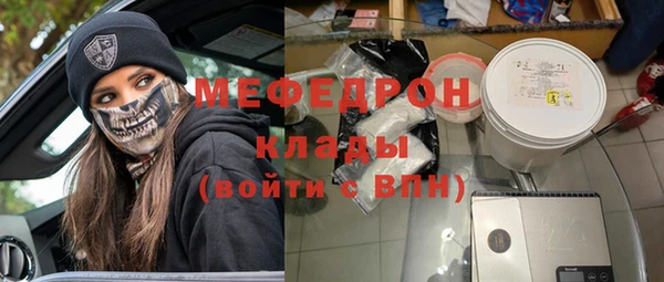 крисы Горняк