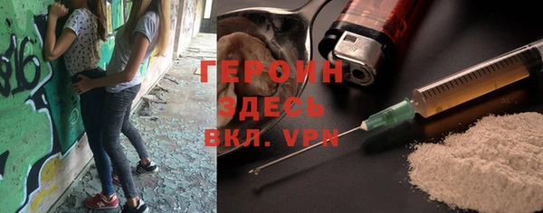 кокаин премиум Горнозаводск