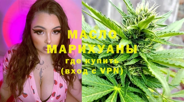 тгк Горно-Алтайск