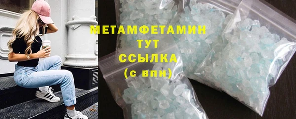 кокаин премиум Горнозаводск