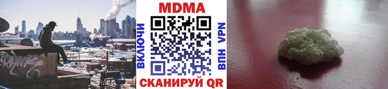 МДМА кристаллы Батайск