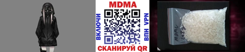 МДМА crystal  купить наркотик  Батайск 