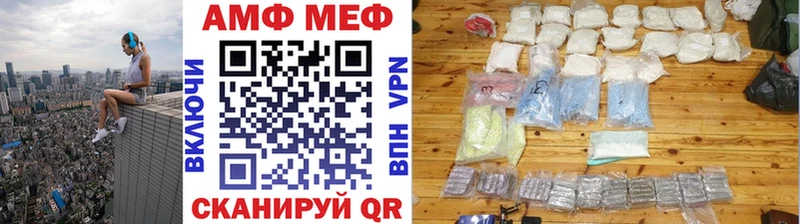 Первитин винт  как найти закладки  Батайск 