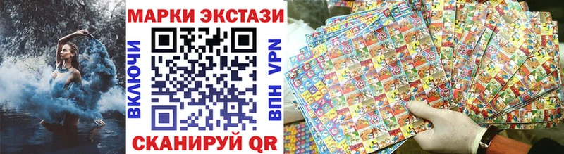 Марки 25I-NBOMe 1,8мг Батайск
