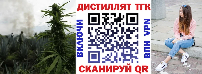 MEGA ССЫЛКА  Батайск  ТГК Wax 
